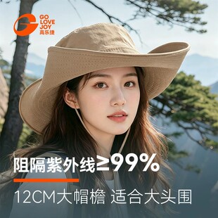 高乐捷渔夫帽女夏季大檐透气防晒遮帽子户外登山徒步牛仔太阳帽男