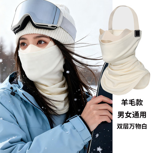 哈尔滨雪场同款滑雪面罩v脸显瘦