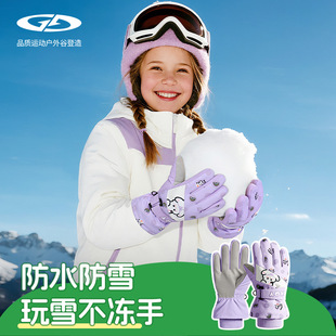 冬季儿童滑雪手套可爱卡通男女孩加绒保暖防风寒防水玩雪滑冰手套