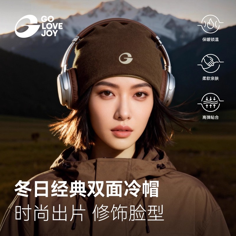 冷帽女秋冬季户外登山骑行保暖帽