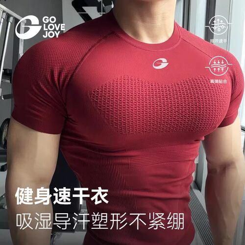 高乐捷健身衣服男士短袖上衣紧身