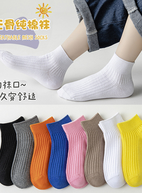 儿童纯棉无骨船袜春夏男女童黑白色中短筒袜子中大童学生吸运动袜