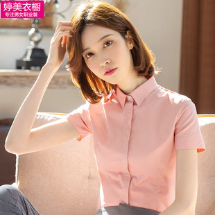 大码 职业正装 修身 衬衣棉 小个子防走光薄款 女短袖 高档抗皱衬衫 夏季