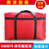 Товары от 雯雯家居定做店