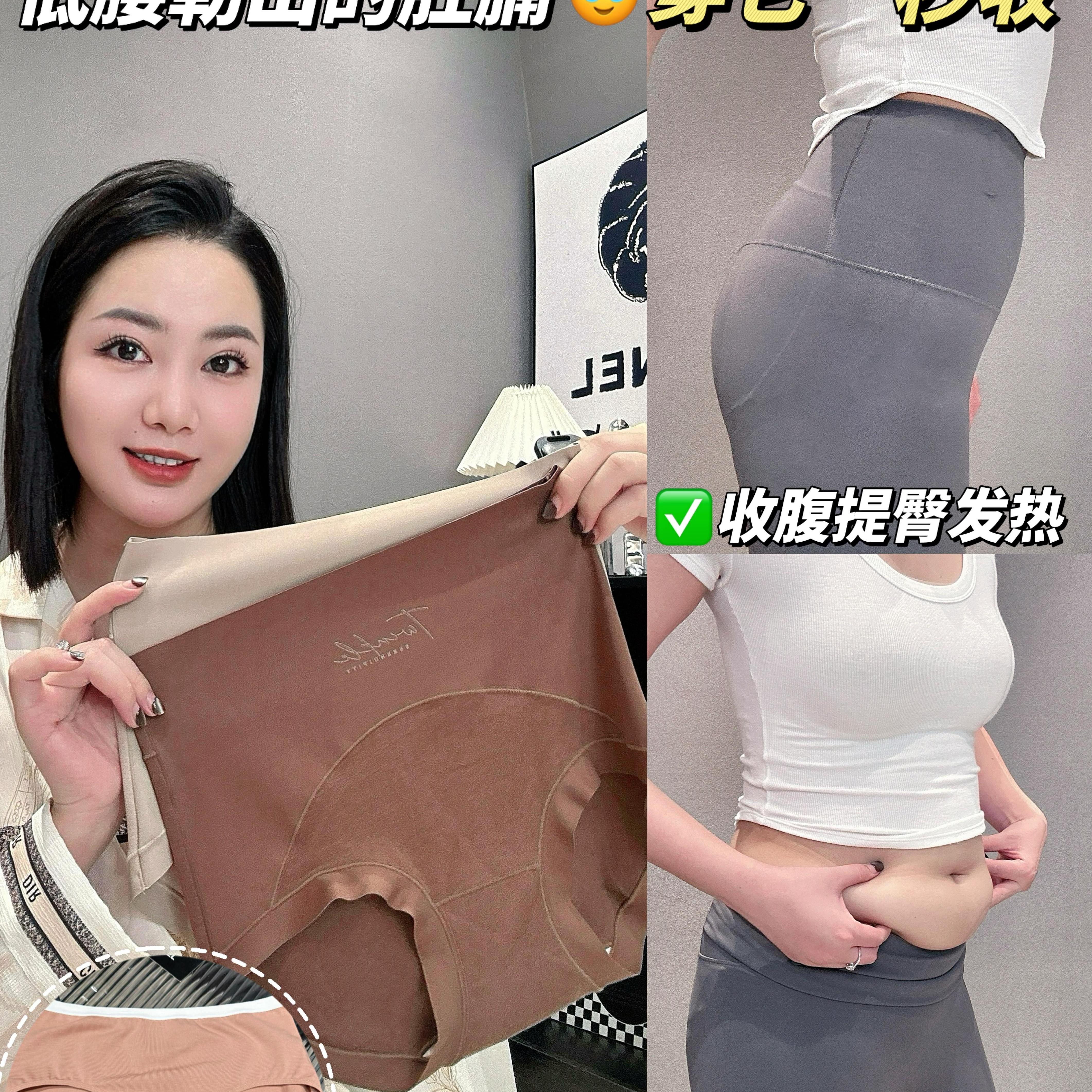 7A抗菌秋冬超细绒磨毛简约美拉德色系高腰收腹羊绒感内裤女