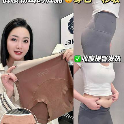 7A抗菌秋冬超细绒磨毛简约美拉德色系高腰收腹羊绒感内裤女