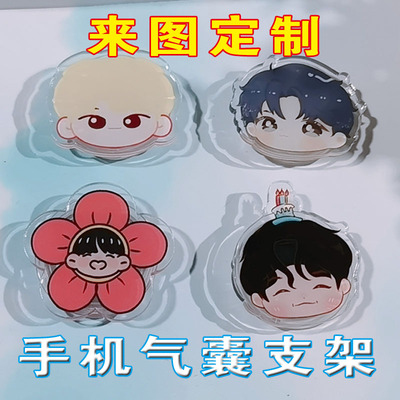 茗雅创意黏贴式通用手机气囊支架