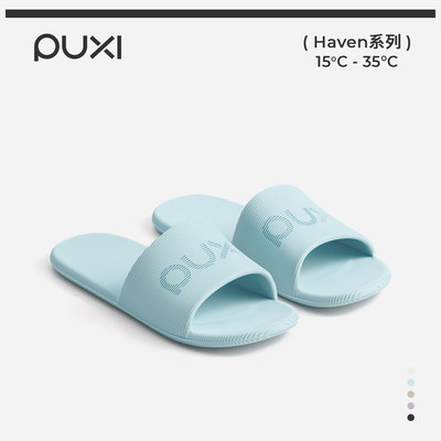 2026春夏季朴西叠趣情侣家用凉拖鞋女浴室洗澡防滑居家室内拖鞋男