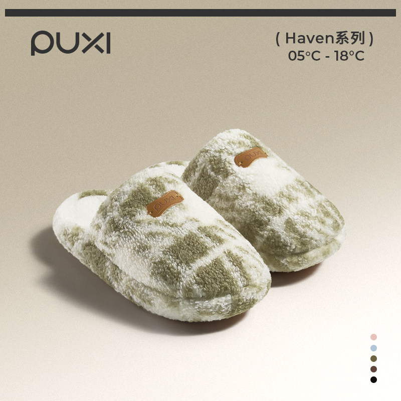 2025新朴西暖元软底棉拖鞋女秋冬防滑卧室保暖居家室内棉拖男