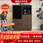 2026新款 实木茶吧机高端客厅智能全自动饮水机置物柜一体 家用中式
