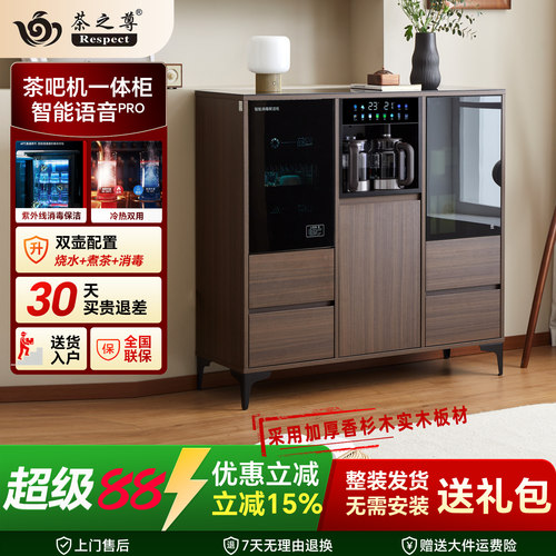 烧水煮茶储物加厚香杉木板材柜体