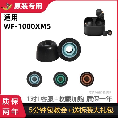 原装专用质保三年免费换新包运费