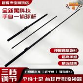 网红黑科技C2自动台球杆三档力调节手自一体按压弹射台球枪桌球杆