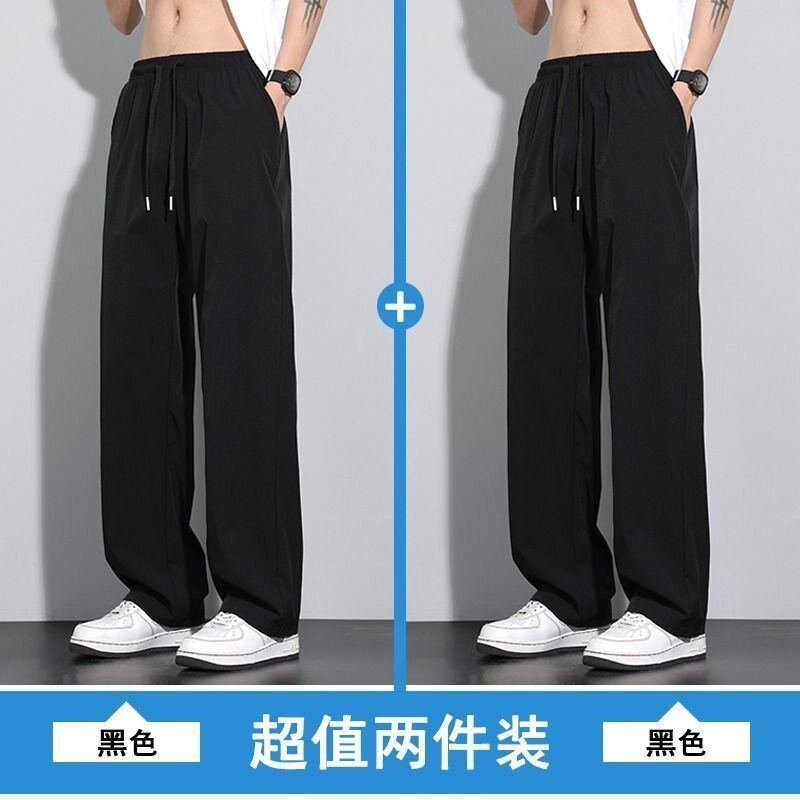 冰丝裤子男夏季薄款速干休闲裤运休闲裤
