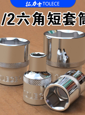 拓力士台湾1/2六角套筒电动扳手工业级超薄型13mm479大飞汽修工具