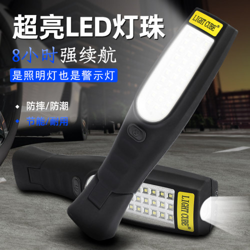 磁铁维修多功能电筒用品工作灯