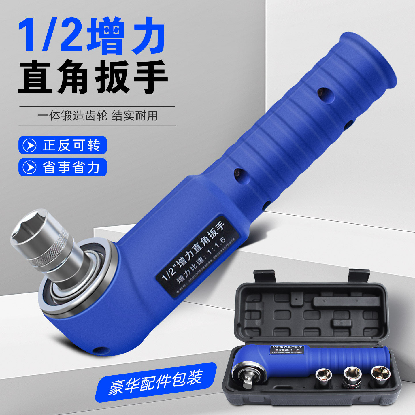 直角扳手 工业级增力L型90度转拐弯旋耕机快速棘轮电动灭茬机工具