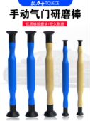 汽车气门研磨棒 手动凡尔磨机 研磨砂胶拍摩托车汽修机修研磨工具
