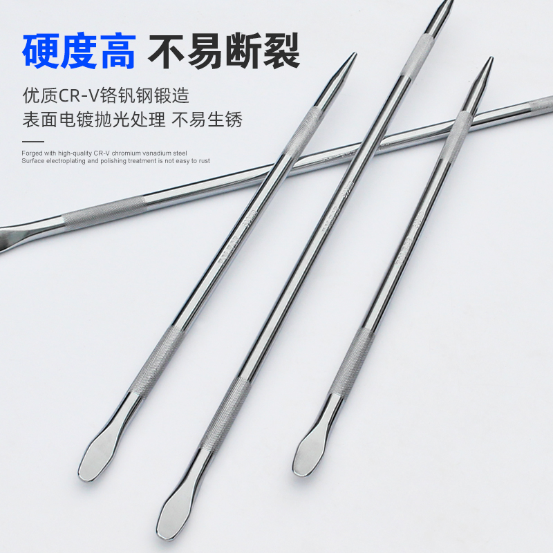 拓力士圆形撬棍整体铬钒钢锻造