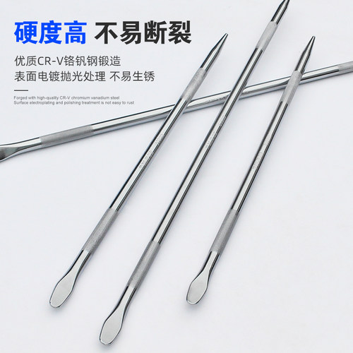 拓力士圆形撬棍整体铬钒钢锻造