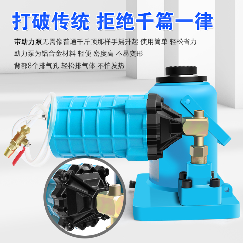 千斤顶气动千斤顶TOLECE/拓力士