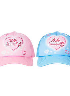 *RTVG*RETROVEGAS520新款千禧Y2K情侣男女水晶之恋棒球弯檐货车帽