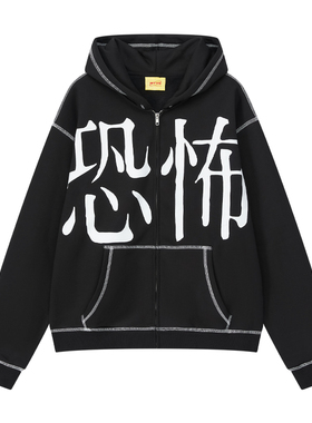 *RTVG*秋冬新款街头潮恐怖男女百搭反线加绒帽衫连帽拉链卫衣黑