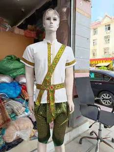 泰式 主题摄傣族泼水节民族服装 民族节日盛装 套装 风格 傣族成人男装