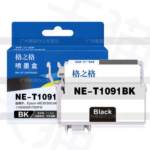 格之格T1091墨盒 爱普生ME30 ME300 OFFICE 70 80W 360打印机