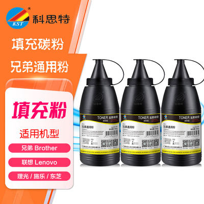 科思特70g碳粉 兄弟2225 2215联想2441 2641 LT201通用打印机墨粉
