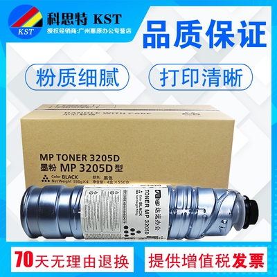 科思特粉盒复印机硒鼓