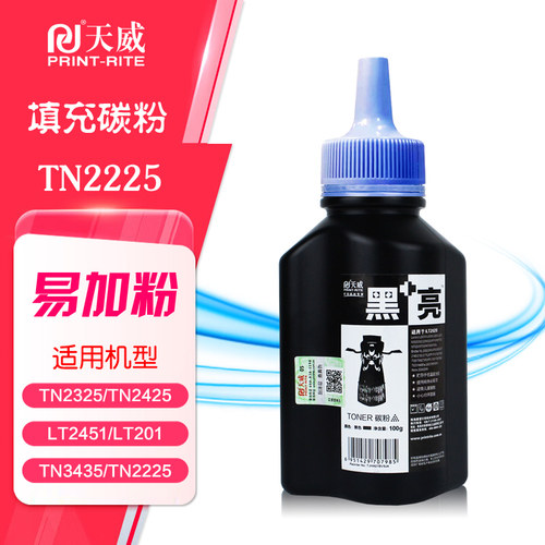1支装TN2225黑加亮天威碳粉