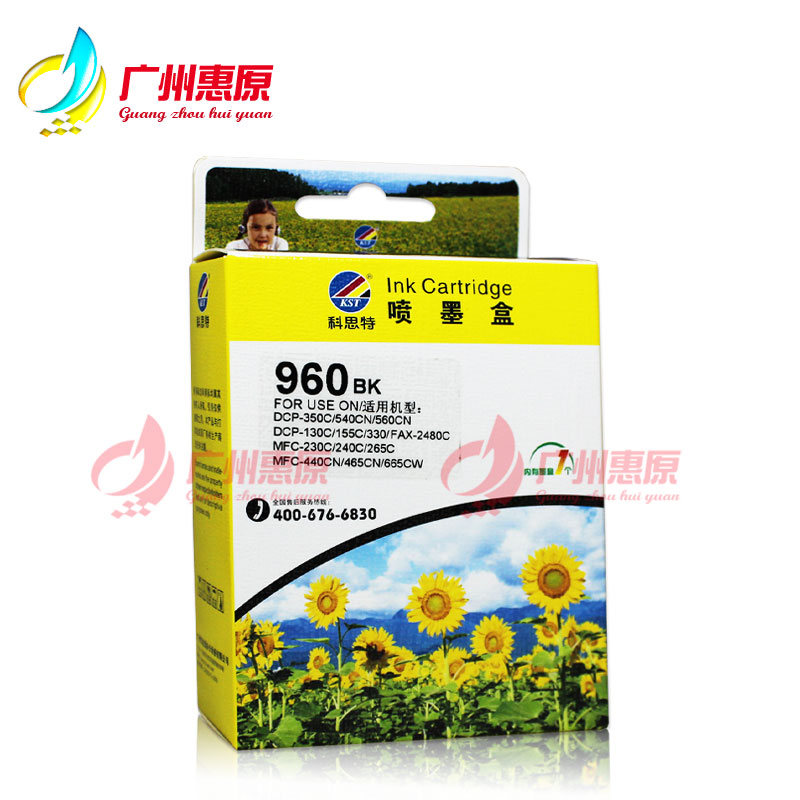 科思特墨盒 LC960 BK/CMY适用兄弟130C 230C 240C 265 3360C 5460