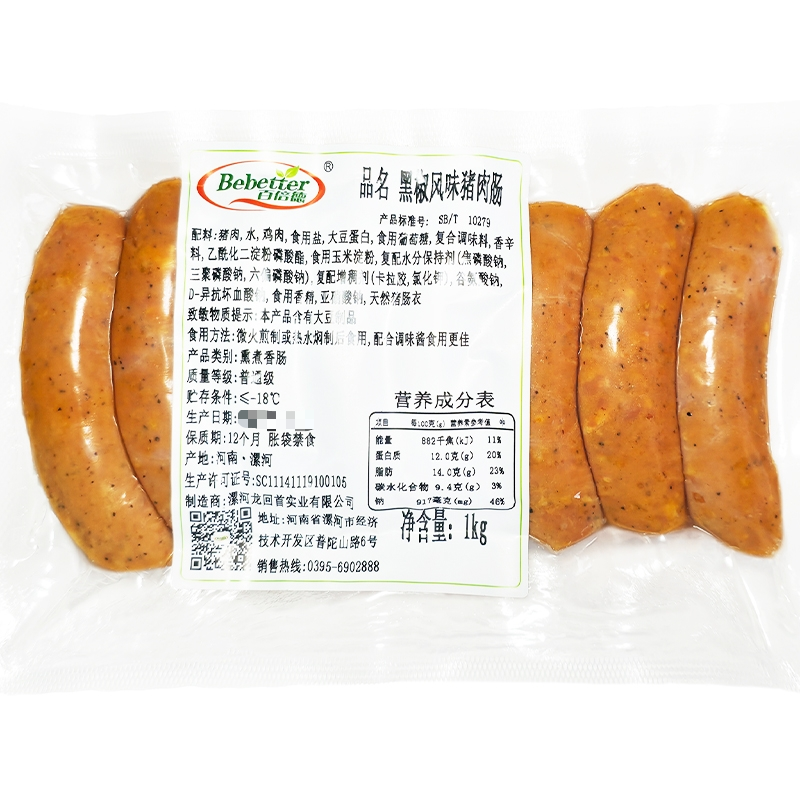 百倍德黑椒风味猪肉肠 1kg