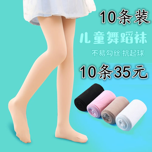 薄款儿童连裤袜10连裤袜