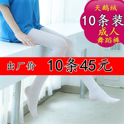 10条装儿童连裤袜女童袜子打底裤