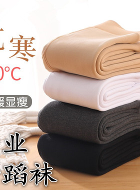 儿童龙爪毛白色舞蹈袜子连裤袜秋冬女童打底裤袜加绒加厚宝宝练功