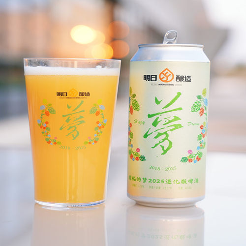 明日酿造朦胧的梦DDH浑浊IPA三碗不过岗比利时三料500ml精酿啤酒