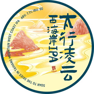 野鹅微醺精酿啤酒夜莺熔岩黑巧帝国世涛太行春雾丹霞浑浊IPA473ml