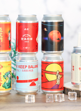 赤耳精酿啤酒绿豆糕小麦/樱桃桑葚酸艾尔/龙虎门浑浊IPA绿豆奶昔