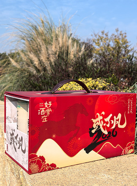 【新年礼盒】或不凡精酿啤酒君不见黄河之水天上来浑浊IPA烈性8罐