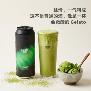 和弦抹茶脑袋抹茶冰淇淋西打酒精酿啤酒红颜荔枝原萃绿茶酸艾尔