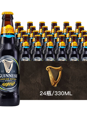 24瓶整箱装健力士黑啤爱尔兰进口精酿啤酒世涛330ml瓶装