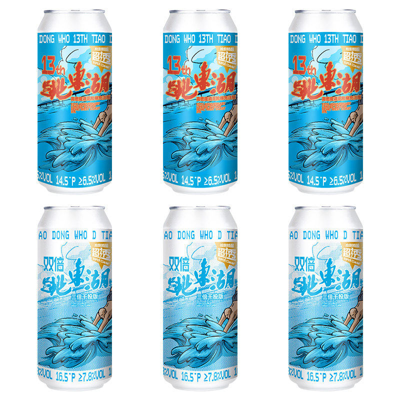 拾捌精酿双倍跳东湖三倍干投13周年高密度酒花西海岸IPA液态柑橘图片