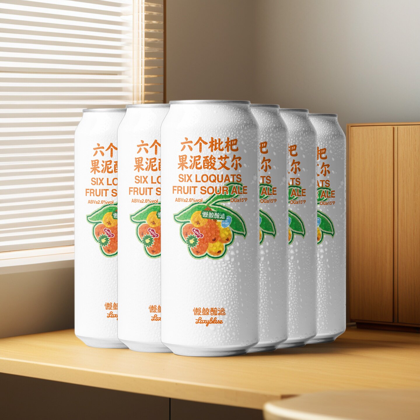 懒鲸酿造六个枇杷果泥酸艾尔菠萝的海西打精酿啤酒果泥
