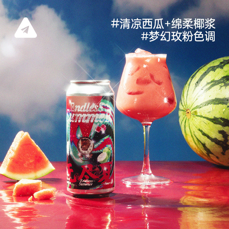 纸飞机酿造果泥精酿啤酒无尽夏三倍水果奶昔酸艾尔飓风浑浊IPA