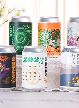 明日酿造 朦胧的梦/三花聚顶双倍浑浊IPA/三碗不过岗三料精酿啤酒