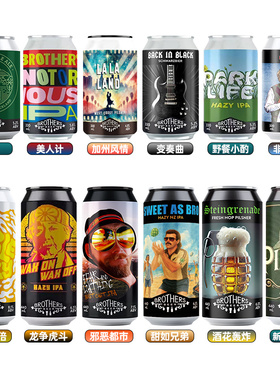 新西兰进口奇异兄弟酒花入侵四倍浑浊IPA精酿啤酒酒花皮尔森