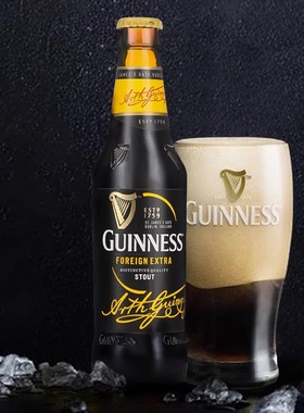 GUINNESS/健力士爱尔兰进口啤酒世涛黑啤330ml瓶装