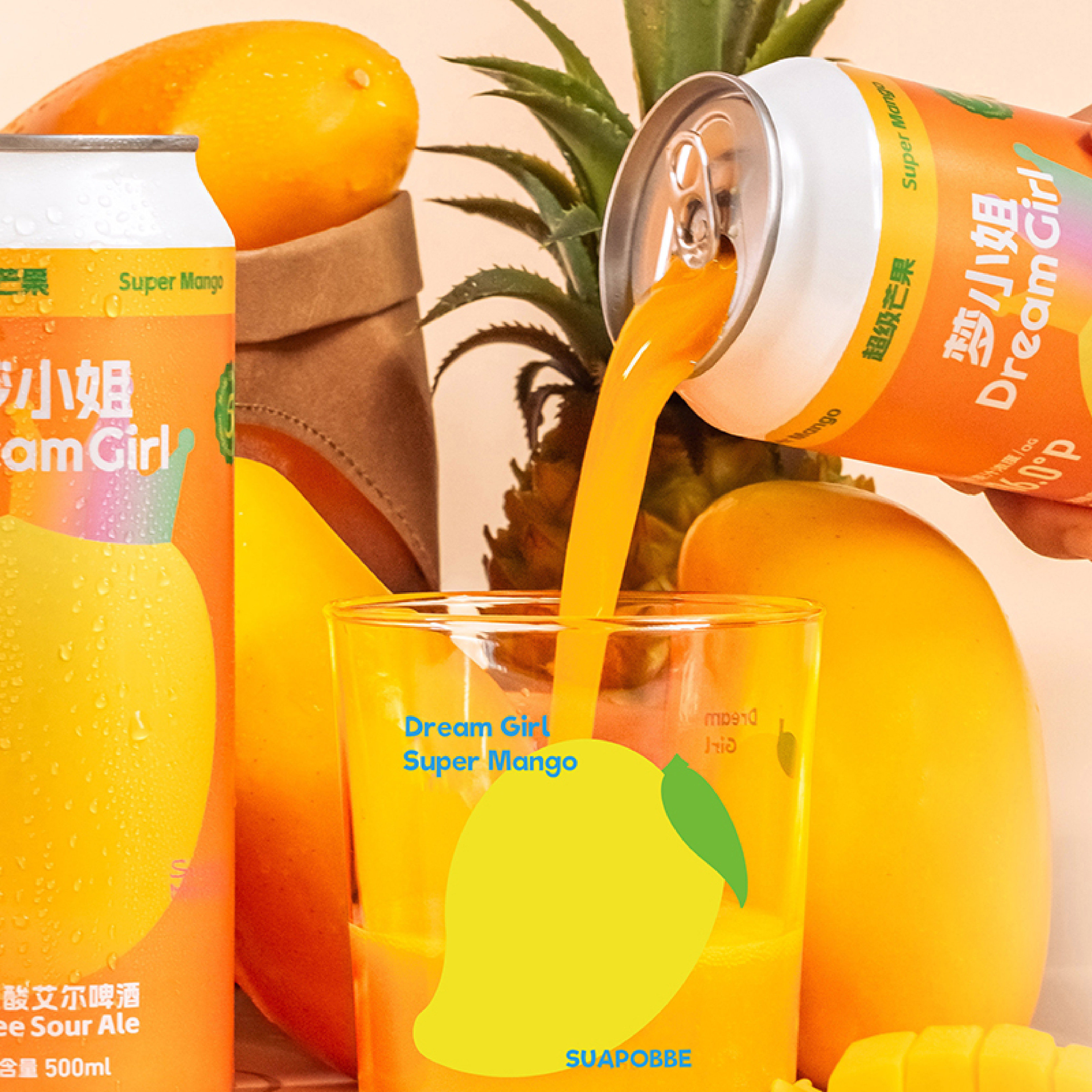 沙坡尾酿造梦小姐果汁酸艾尔芒果果泥水果酒精酿啤酒时光机哈密瓜